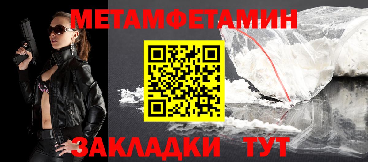 АМФ Premium Усть-Джегута