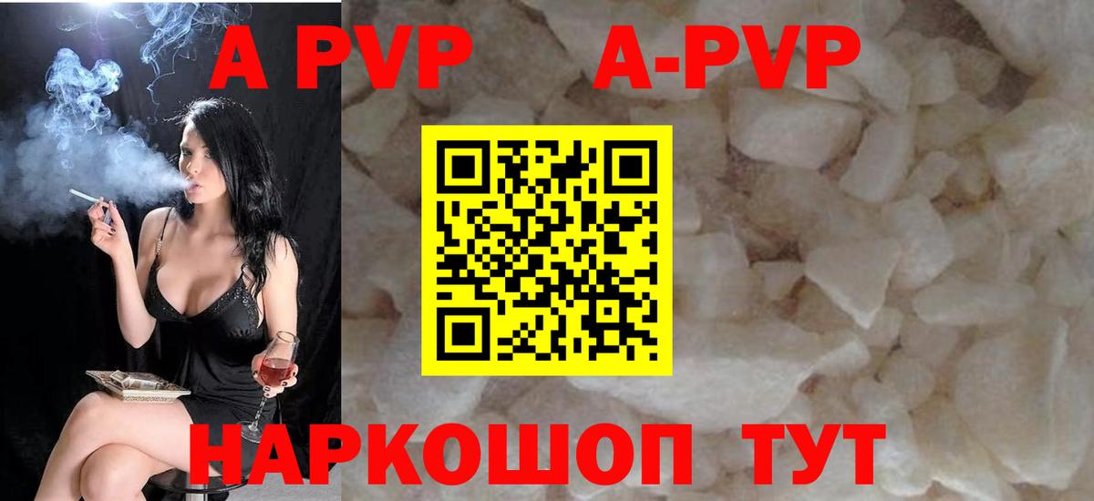 APVP СК кристаллы  Конопля  Меф кристаллы  Вход с VPN  ГАШИШ  Усть-Джегута  Cocaine 