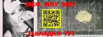 кокаин премиум Краснодар