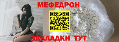 COCAINE Краснокаменск