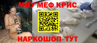 COCAINE Краснокаменск