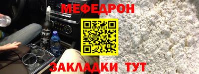кокаин премиум Краснодар