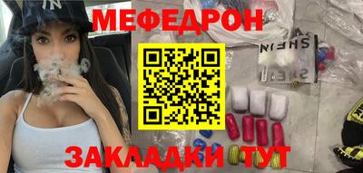 COCAINE Краснокаменск