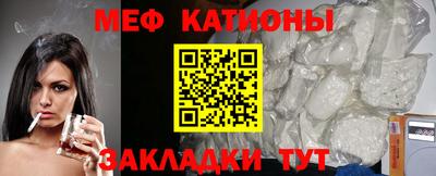 кокаин премиум Краснодар