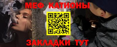 кокаин премиум Краснодар