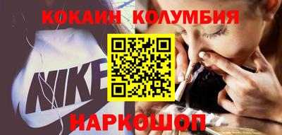 COCAINE Краснокаменск