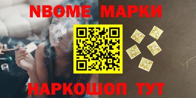 кокаин премиум Краснодар