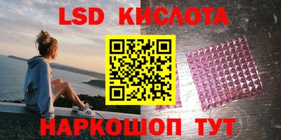 COCAINE Краснокаменск