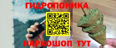 кокаин премиум Краснодар