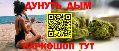 кокаин премиум Краснодар
