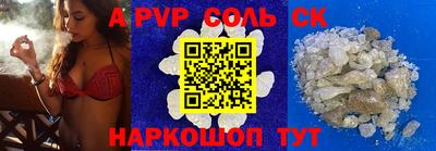 кокаин премиум Краснодар