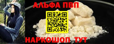 COCAINE Краснокаменск
