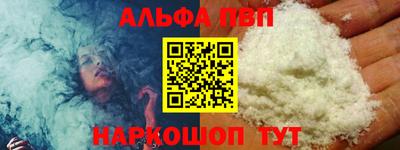 COCAINE Краснокаменск