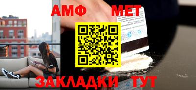 COCAINE Краснокаменск
