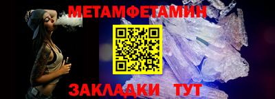 кокаин премиум Краснодар