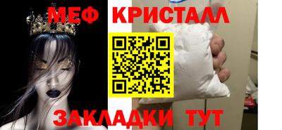 кокаин премиум Краснодар
