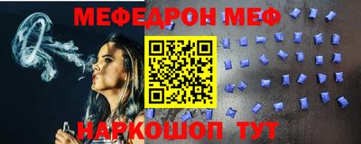 кокаин премиум Краснодар