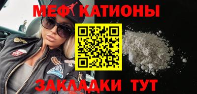 кокаин премиум Краснодар
