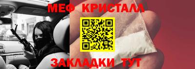 COCAINE Краснокаменск