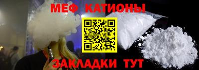 mix Краснознаменск