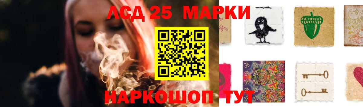 Лсд 25 экстази ecstasy  Вход с VPN  Усть-Джегута  LSD-25 экстази кислота 