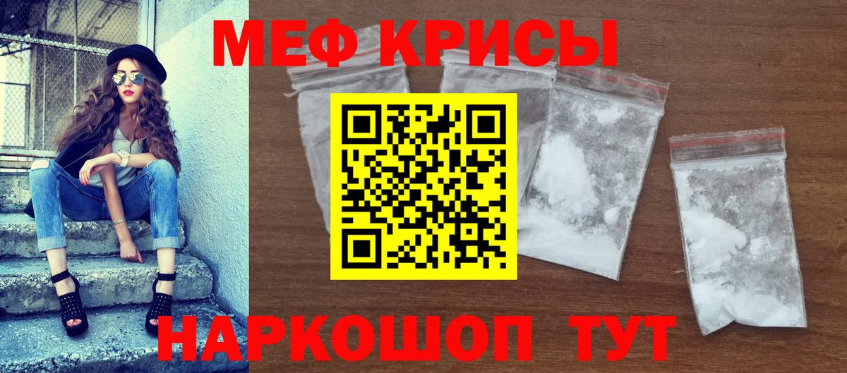 МЯУ-МЯУ  МЯУ-МЯУ мяу мяу  Вход с VPN  Меф  Меф мяу мяу  Усть-Джегута 