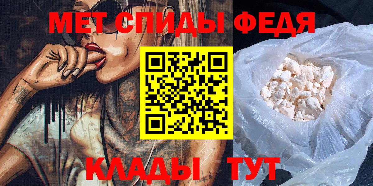 Усть-Джегута  Первитин Methamphetamine  Вход с VPN  Первитин Methamphetamine 