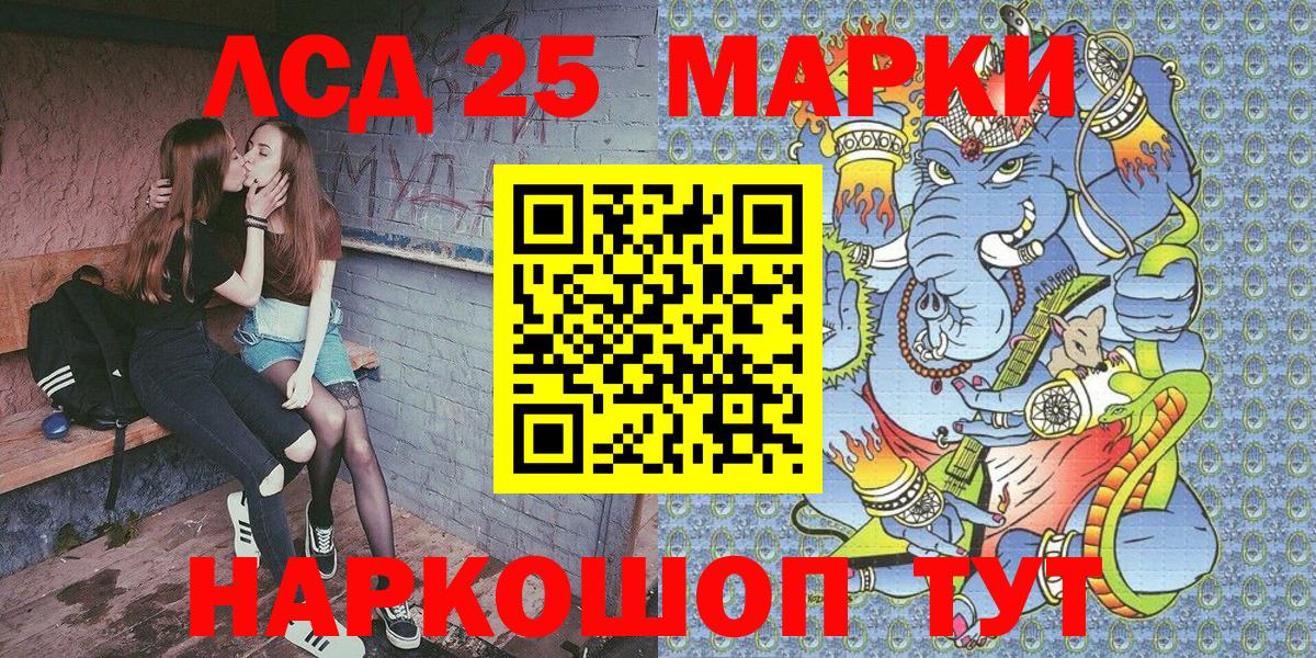 Усть-Джегута  Марки N-bome  Вход с VPN  Марки N-bome 1500мкг 