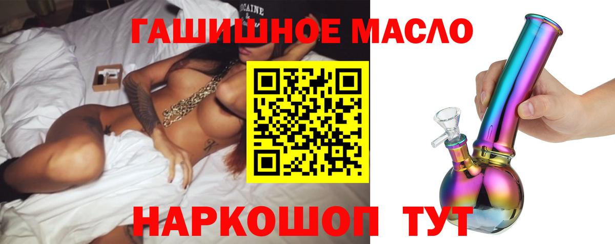 ТГК Wax Усть-Джегута
