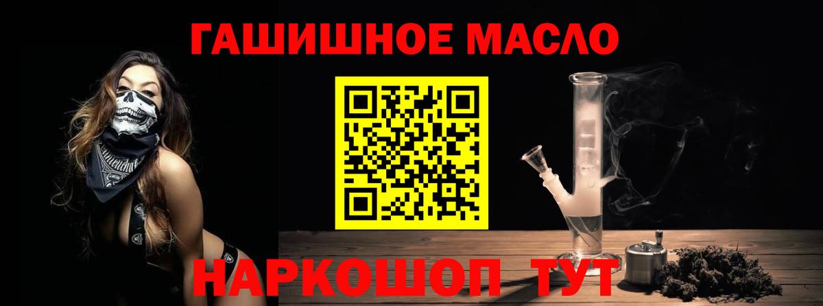 цены   ТГК гашишное масло  Вход с VPN  Усть-Джегута  ТГК Wax 